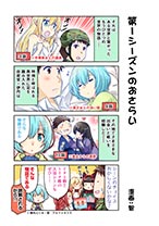 マンガ：第13話 智