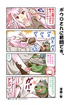 マンガ：第15話 智